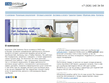 Tablet Screenshot of fabsystems.ru